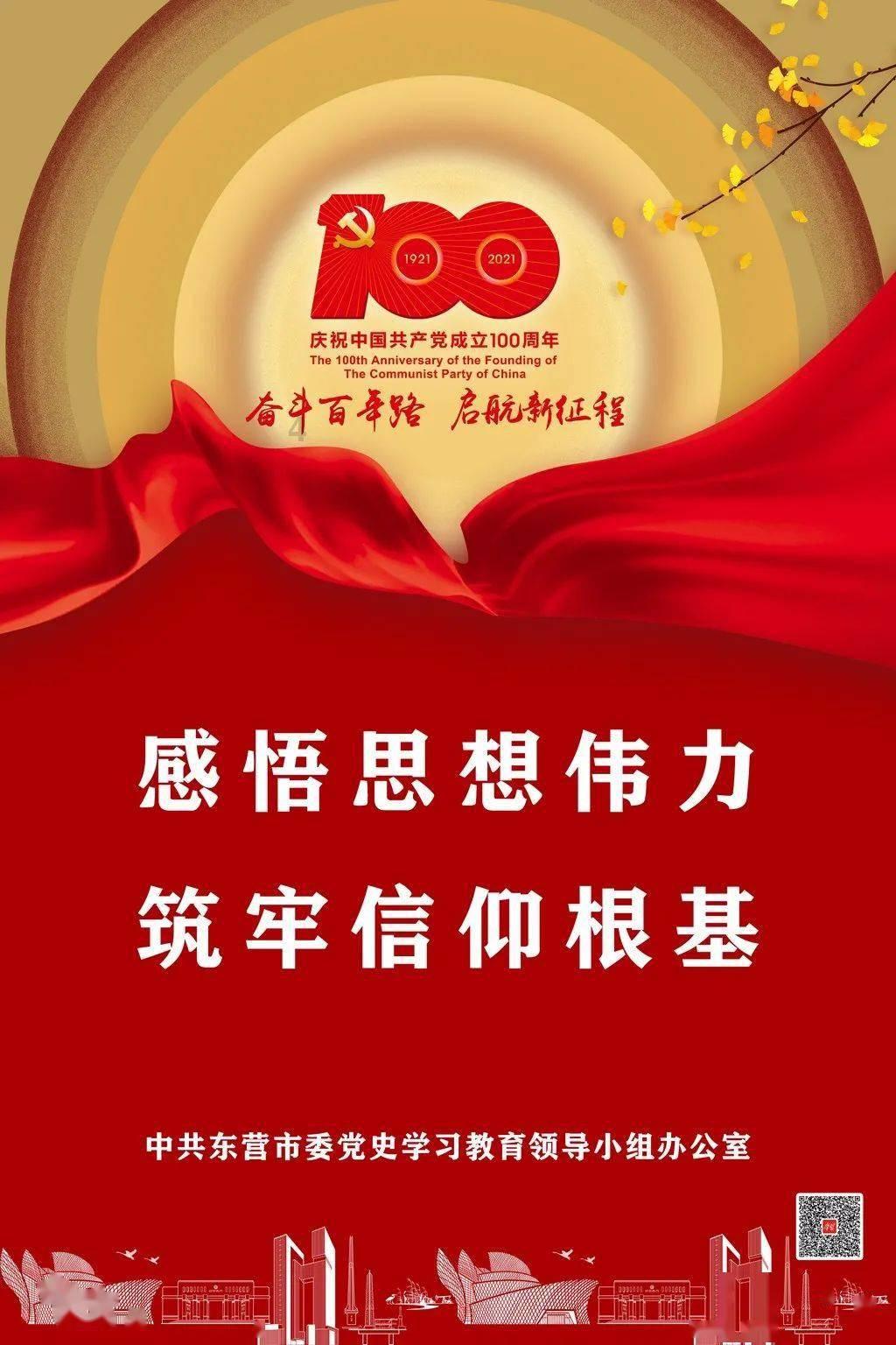 万词王