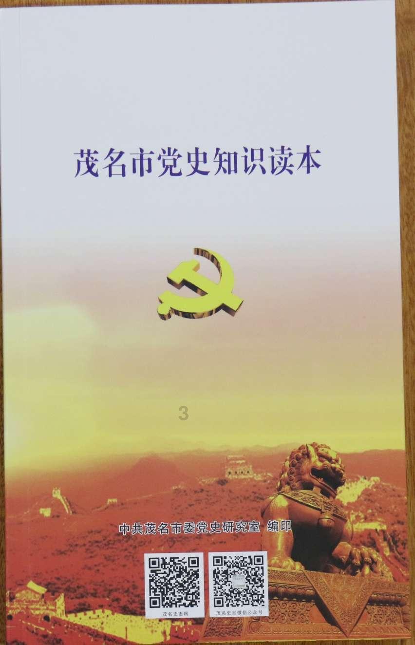 恭王府中，有哪些布局设置十分巧妙又风水极佳？游戏画面