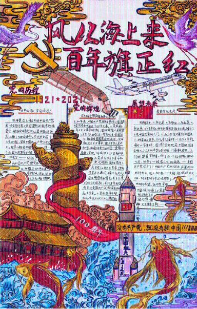 魔法比赛