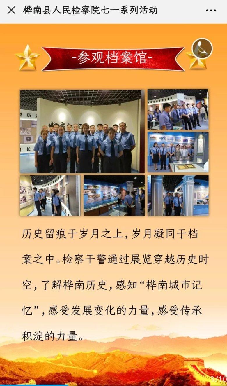 幻想纹章2.0
