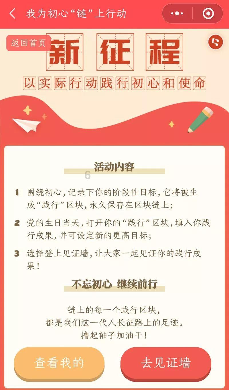 什么是风水宝地,答案在这里