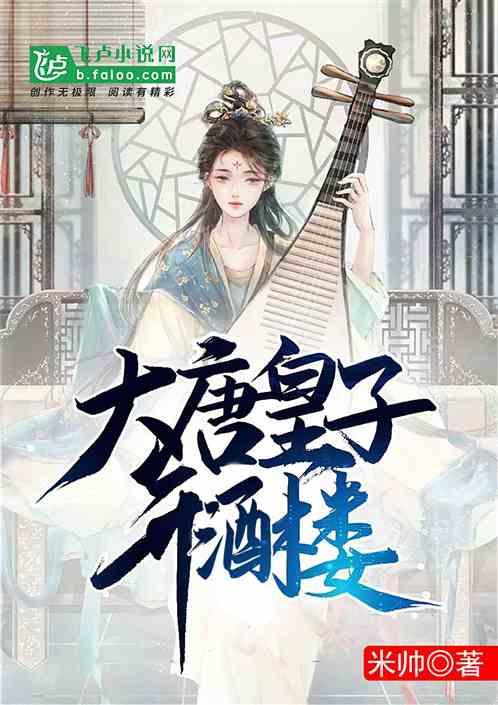 寂静岭：暴雨