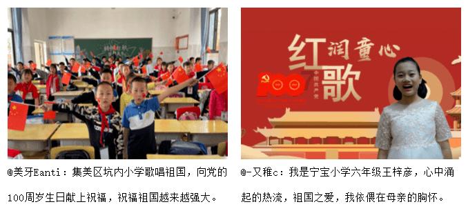湘遇哈尔滨｜回家啦！“小辣椒”泪别哈尔滨