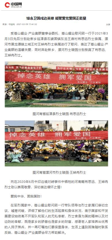 被网友称为“杀毒软件一股清流”的火绒软件好用吗？游戏画面