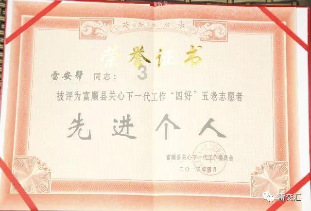最美的校园女生64