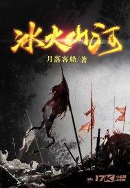 极客战记