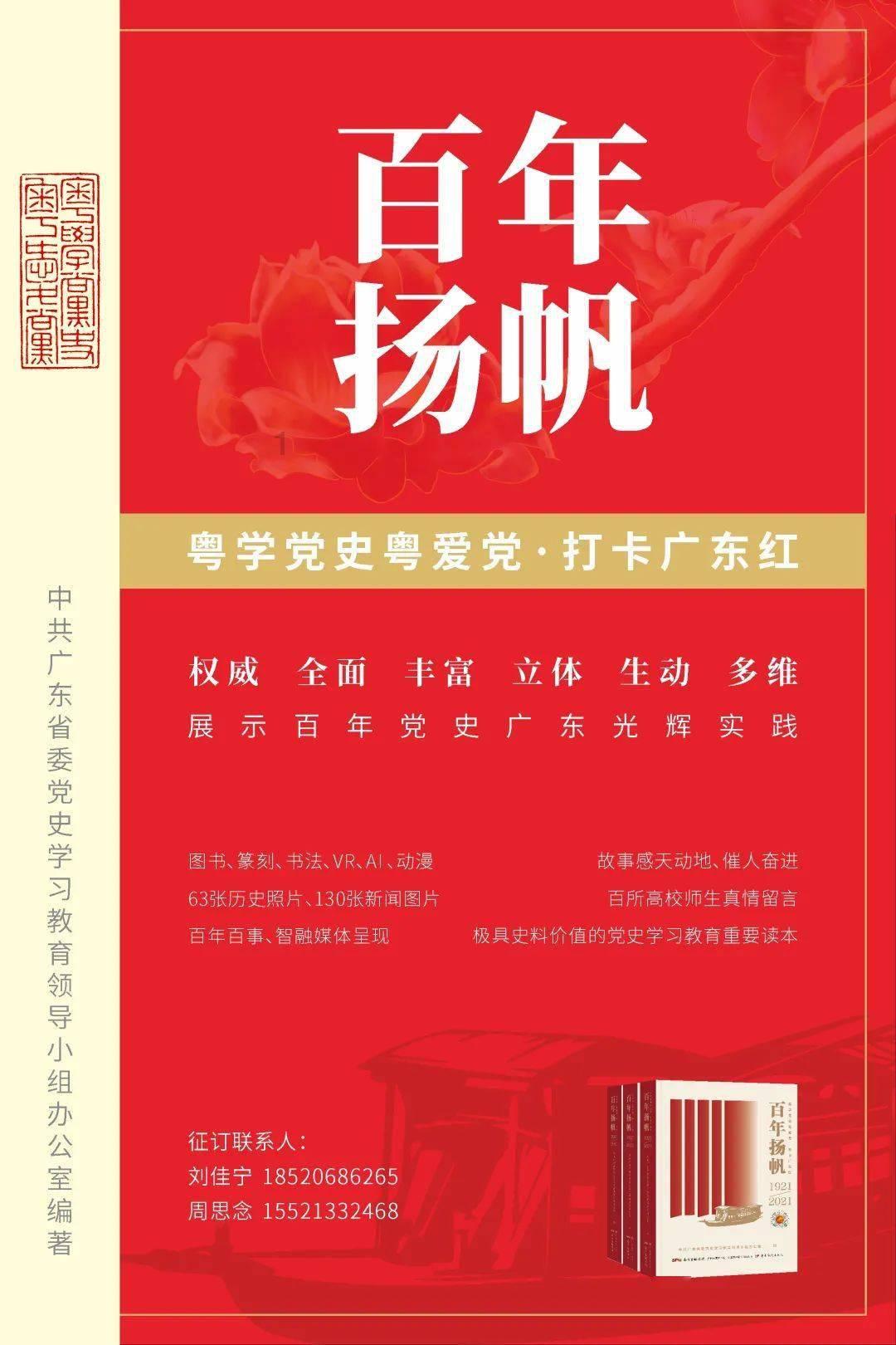 乔治娜社媒晒照:陪我的一生挚爱、世界最佳出席颁奖典礼