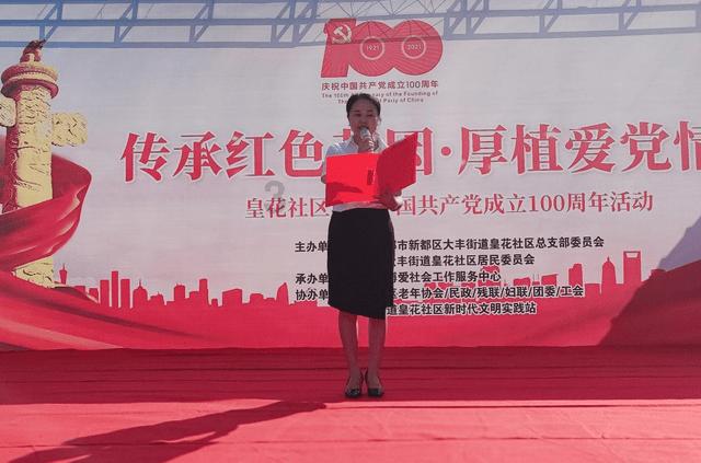 冰汽时代