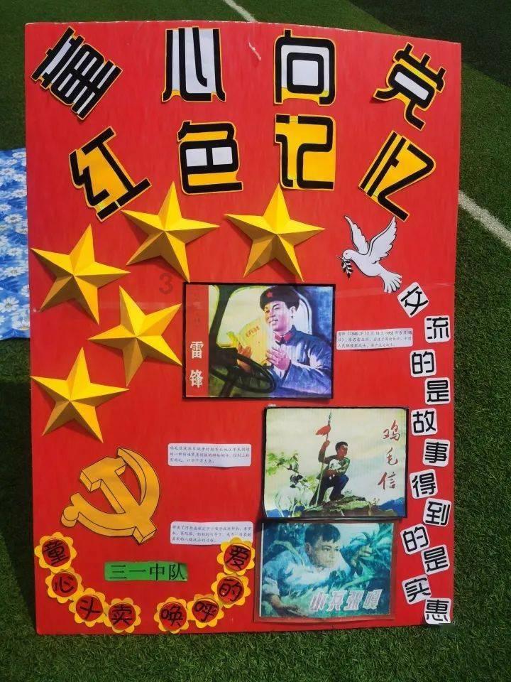 吃年夜饭时哪道菜是你们家餐桌上的主角？游戏画面