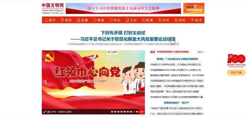沪江开心词场