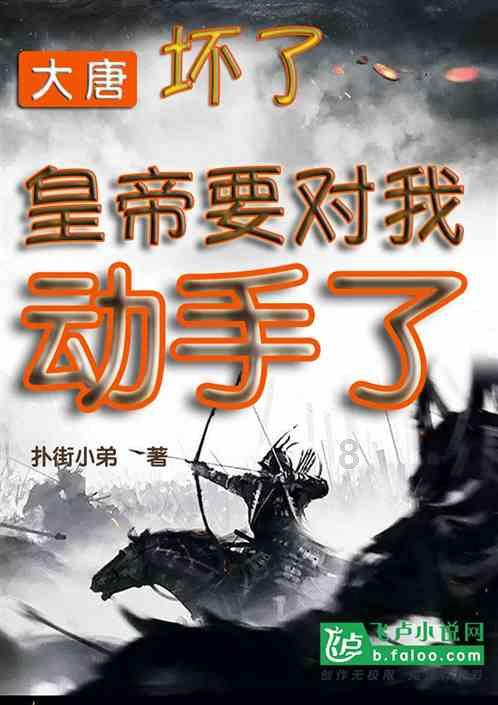 华夏银行长春九台路支行开展“送春联 入社区 金融知识进万家”主题党日活动