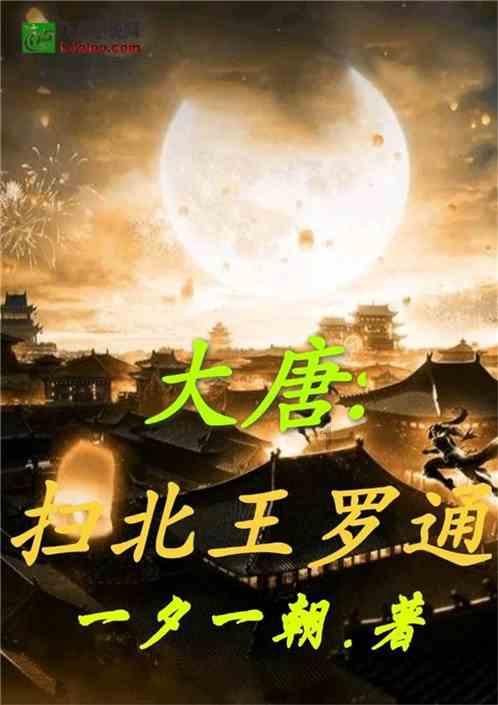 蓝狐视频