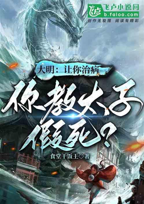 万词王