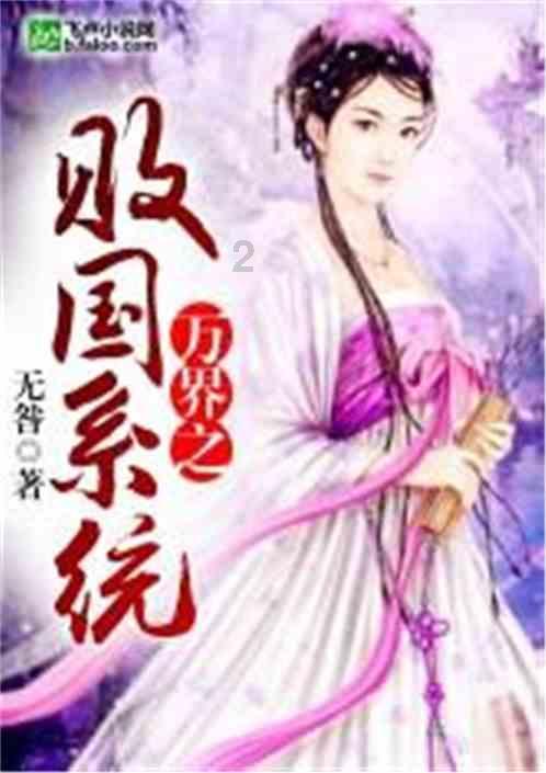 过气英雄