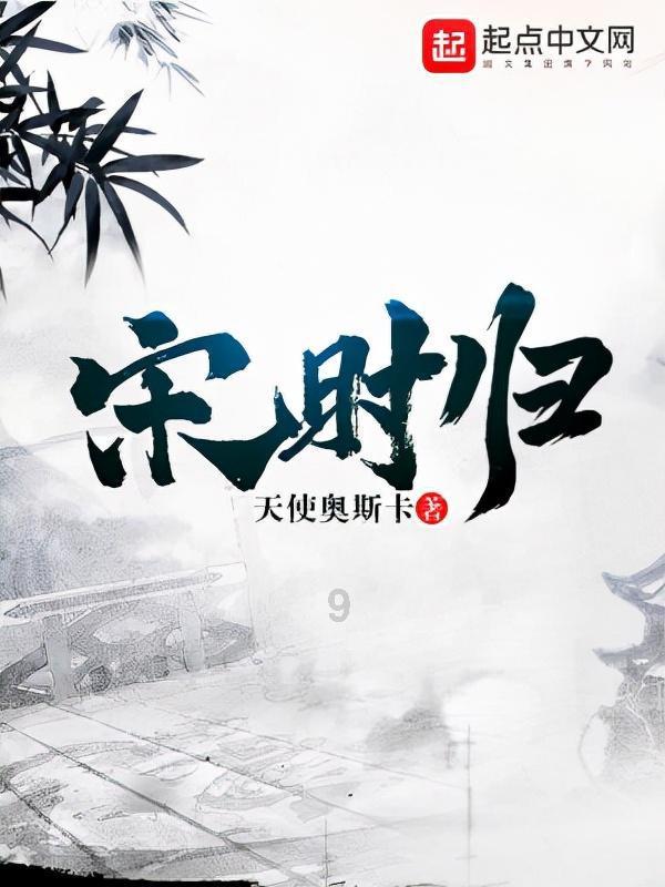 闪烁之光最新后台
