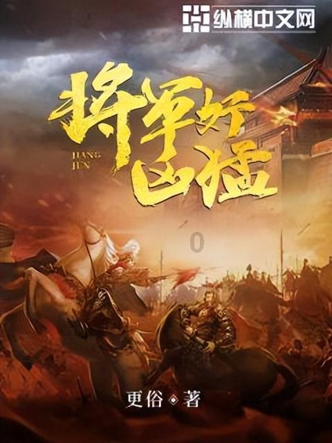 波西亚时光