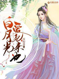 热血进行曲