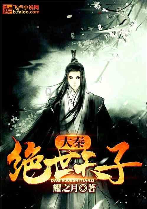 复仇机器人中文版