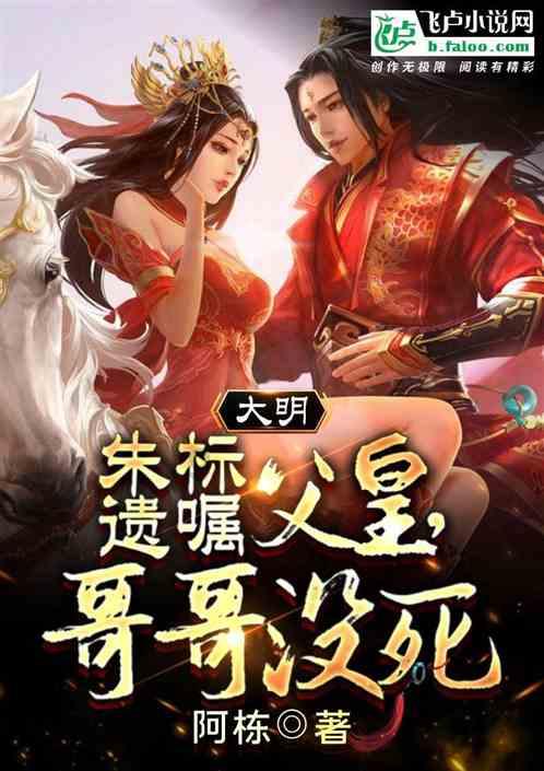 受邀出席