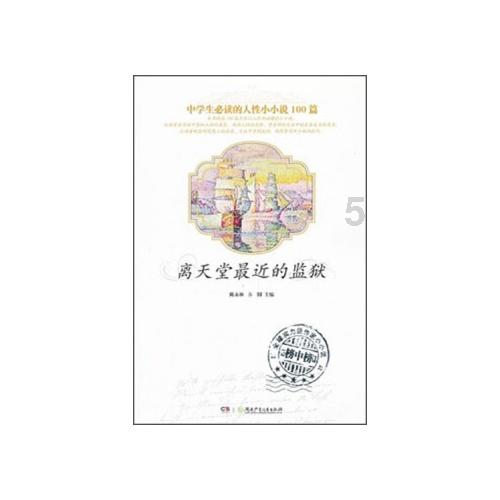 量子破碎