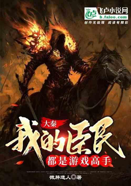 失落的星球3