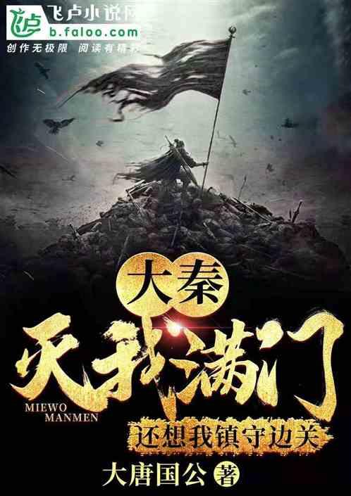 暗黑血统2