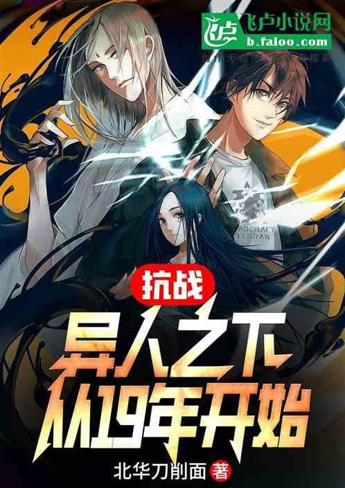 《圣血传说》配置要求介绍