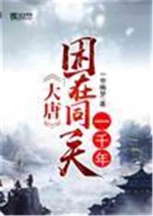 蓝狐视频