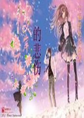 创作猫