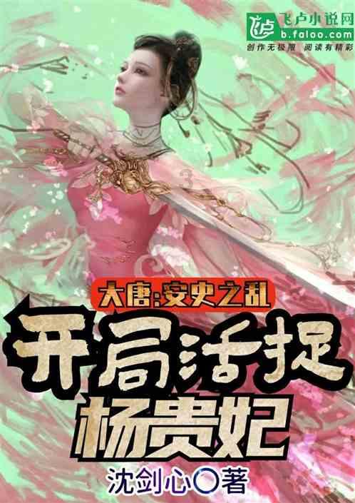 叶罗丽:薇夫人和武神凌组合闹翻,齐娜上分难,茉莉成了关键人物