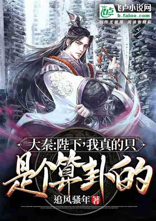 舞熊森林逃生