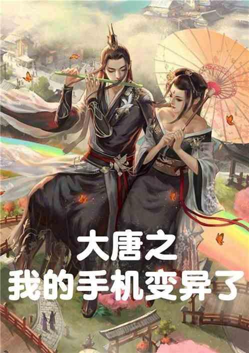 易道得一骨正馆为什么选择中医养生馆加盟疼痛赛道