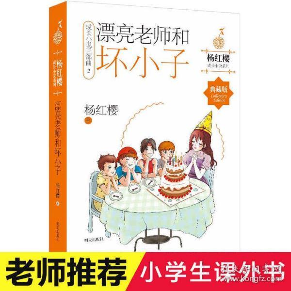 吃年夜饭时哪道菜是你们家餐桌上的主角？游戏画面