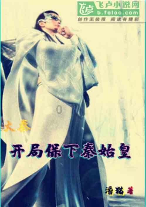 公主的华丽晚宴