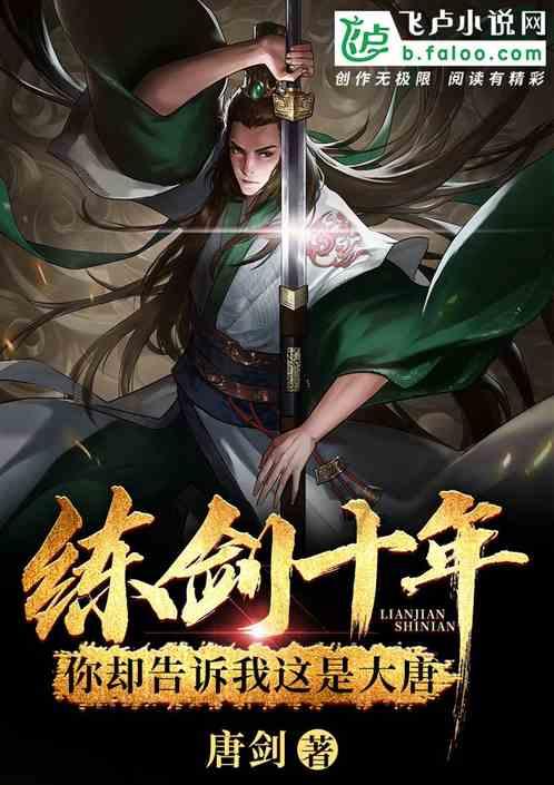 放飞笼中鸟