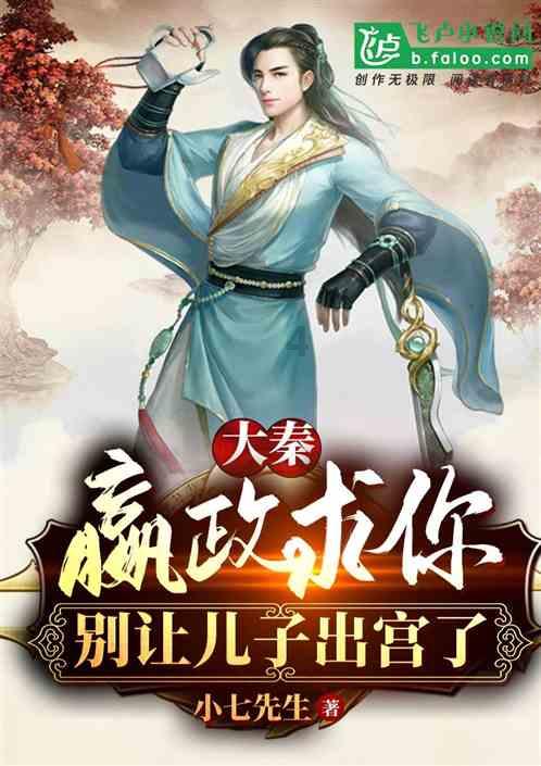 探秘围城这本书讲的是什么?求大神帮助