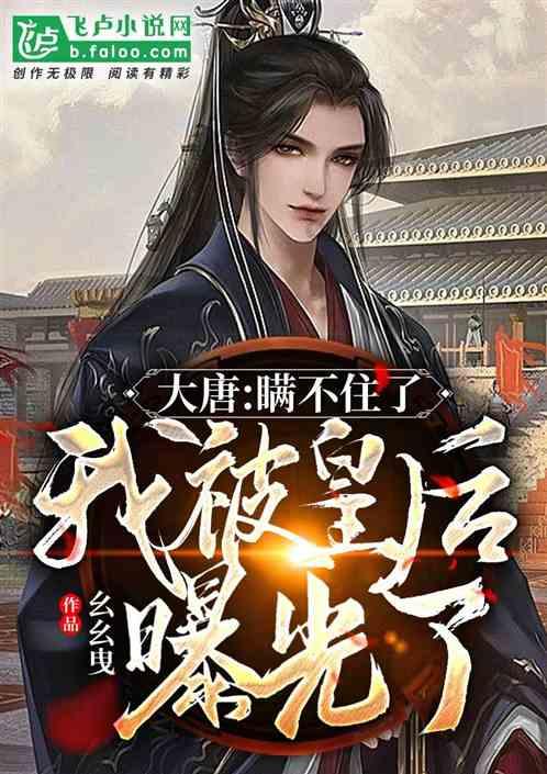 孤岛惊魂3