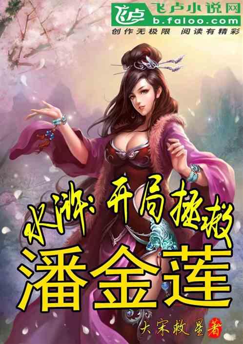 公主的华丽晚宴