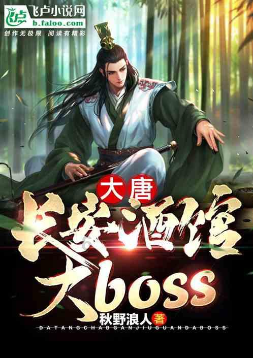 网易新游《射雕》三端测试开启,这次是手机也能玩的端游?