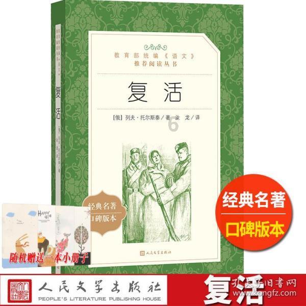 时尚红人莎莉