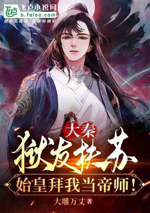 方舟生存进化