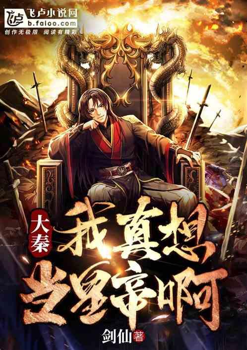 【两会关注】徐勃代表：未来“四问” “村超”这样作答