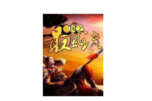 快算数学题