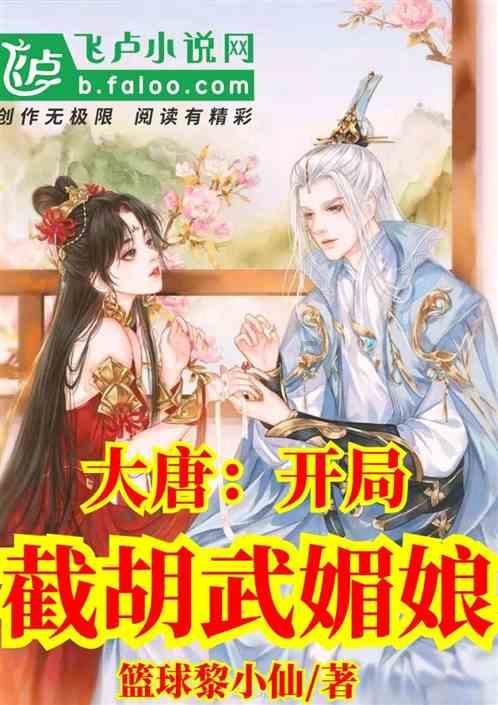 读书种子方孝孺：人称小韩愈，师从名儒宋濂，殉大道被朱棣灭全族