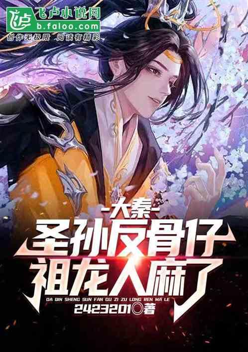 万词王