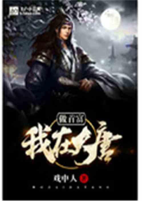 男生让女孩自己照顾好自己，什么意思？游戏画面