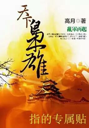 芝麻烧饼怎么做游戏画面