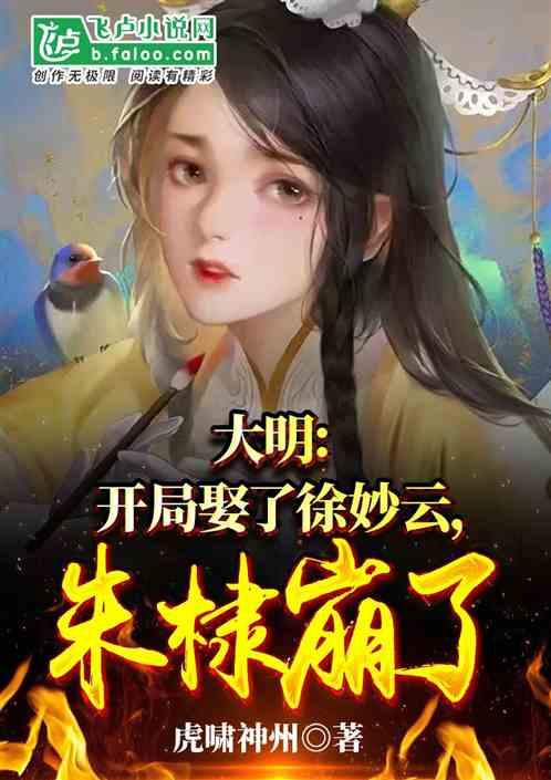 《甄嬛传》中的红男绿女为何能让帝后亲自祭拜,它们究竟是什么?