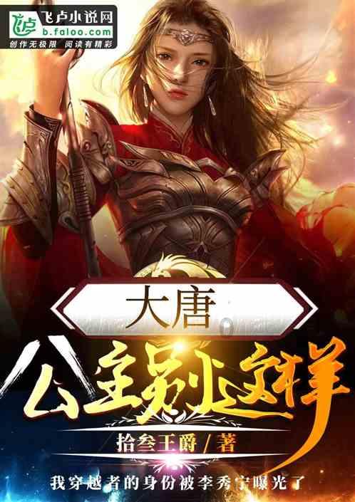 香港证监会:“唱高散货”集团怀疑骨干成员被检控