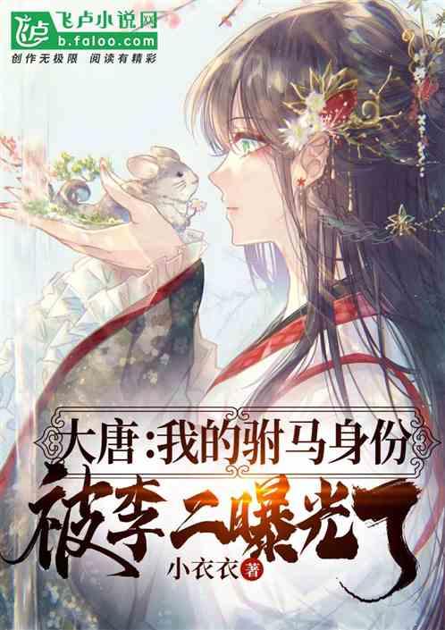 格斗巅峰大作战